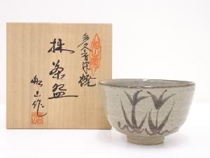 鳥井船山造 絵唐津茶碗
